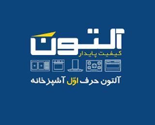 التون